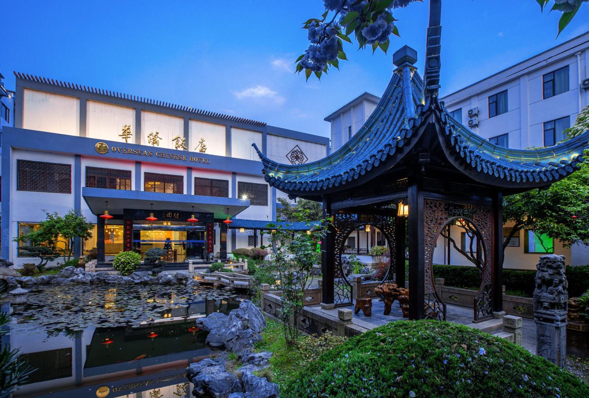 苏州华侨饭店 Suzhou (Jiangsu) Exterior photo